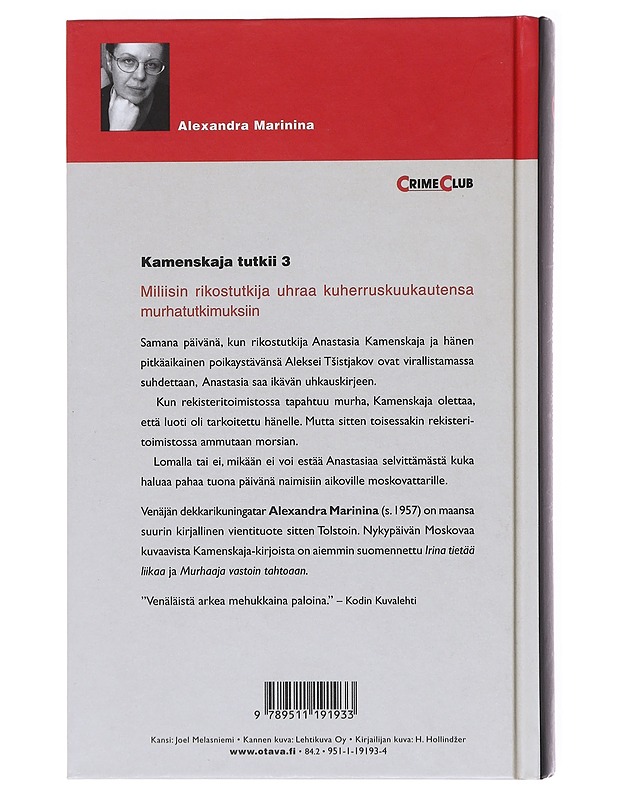 Kuolema ja vähän rakkautta - Marinina, Alexandra - Romaanit ja novellit - 10105580595 - 1