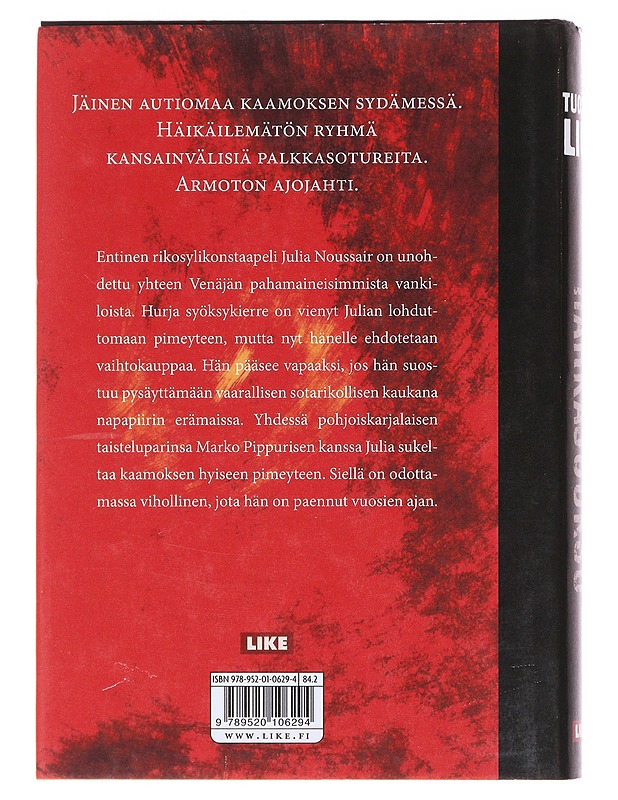 Härkäjuoksu - Tuomas Lius - Romaanit ja novellit - 10105580658 - 1