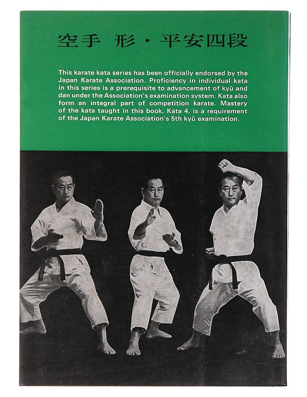 Karate Kata Hein 4 - M. Nakayama - Harrastekirjat - 10105580668 - 1
