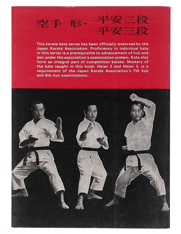 Karate Kata Heian 2, Heian 3 . M. Nakayama - Harrastekirjat - 10105580670 - 1