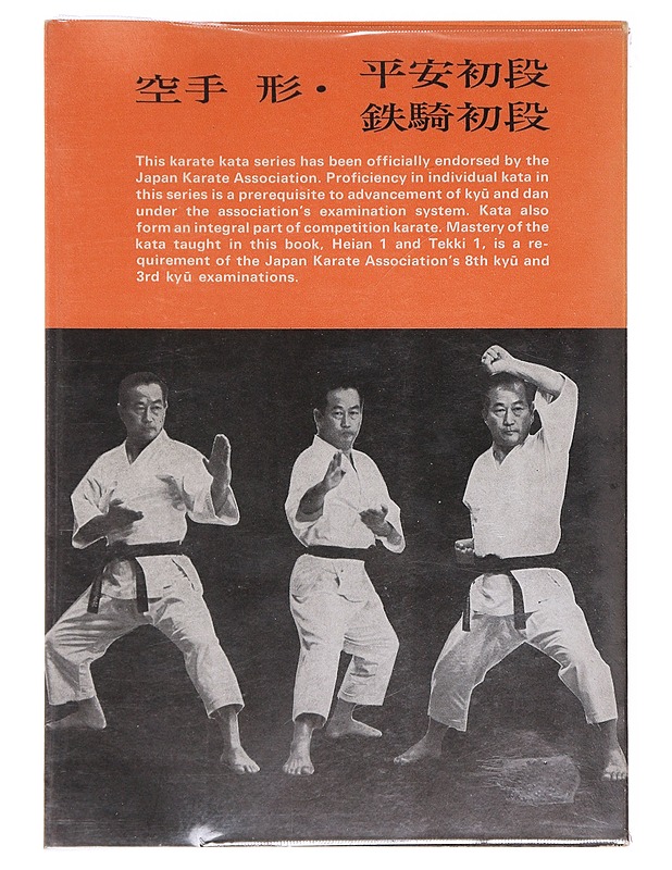 Karate Kata Heian 1, Tekki 1 - M. Nakayama - Harrastekirjat - 10105580678 - 1
