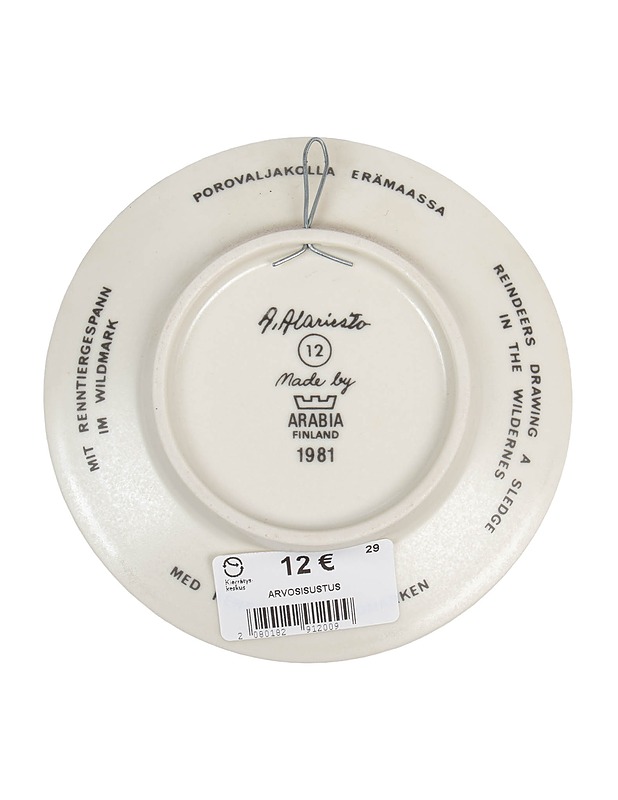 ARABIA Lappi Porovaljakolla erämaassa seinälautanen - Designsuosikit - 10105580834 - 1
