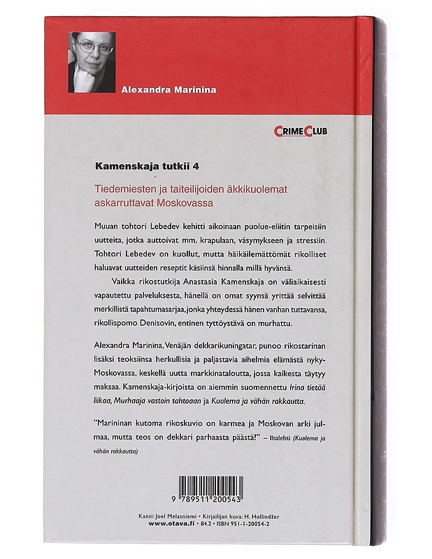 Kaikesta täytyy maksaa - Marinina, Aleksandra - Romaanit ja novellit - 10105581105 - 1