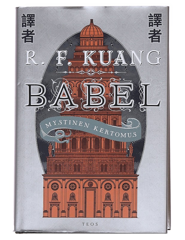 Babel / mystinen kertomus - Kuang, R. F. - Romaanit ja novellit - 10105581544 - 0