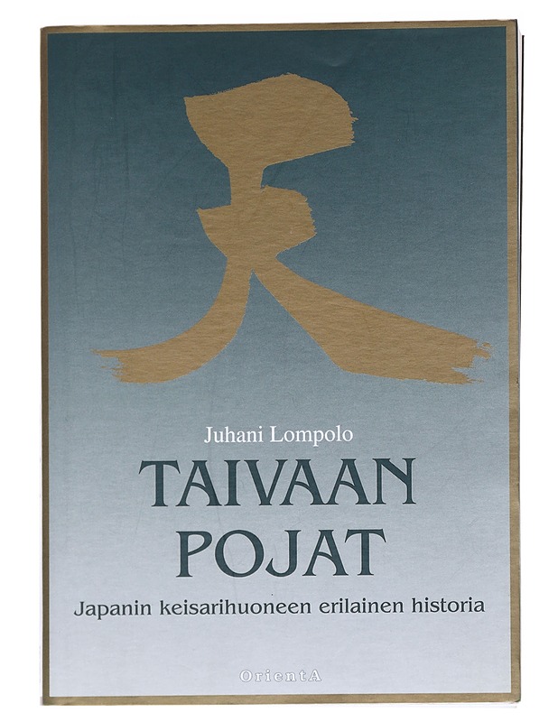 TAIVAAN POJAT / JAPANIN KEISARIHUONEEN ERILAINEN HISTORIA - JUHANI LOMPOLO - Elämäkerrat ja muistelmat - 10105581754 - 0