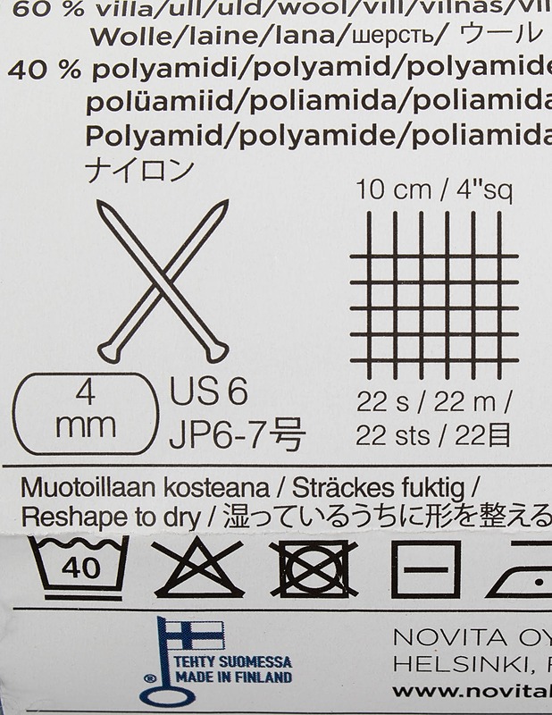 NOVITA Muumi Huviretki lanka, 50 g - Käsityö - 10105581776 - 1