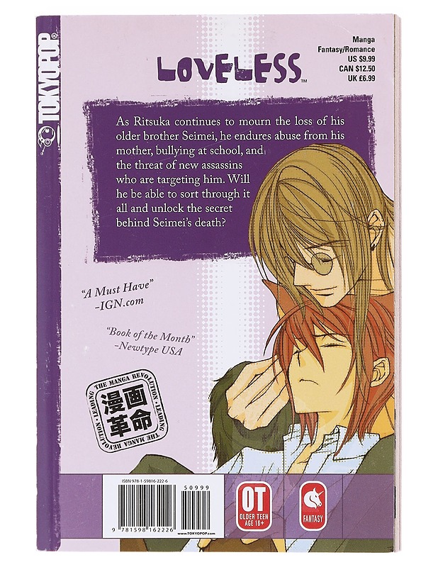 Loveless. volume 2 - K?ga, Yun - Sarjakuvat - 10105581937 - 1