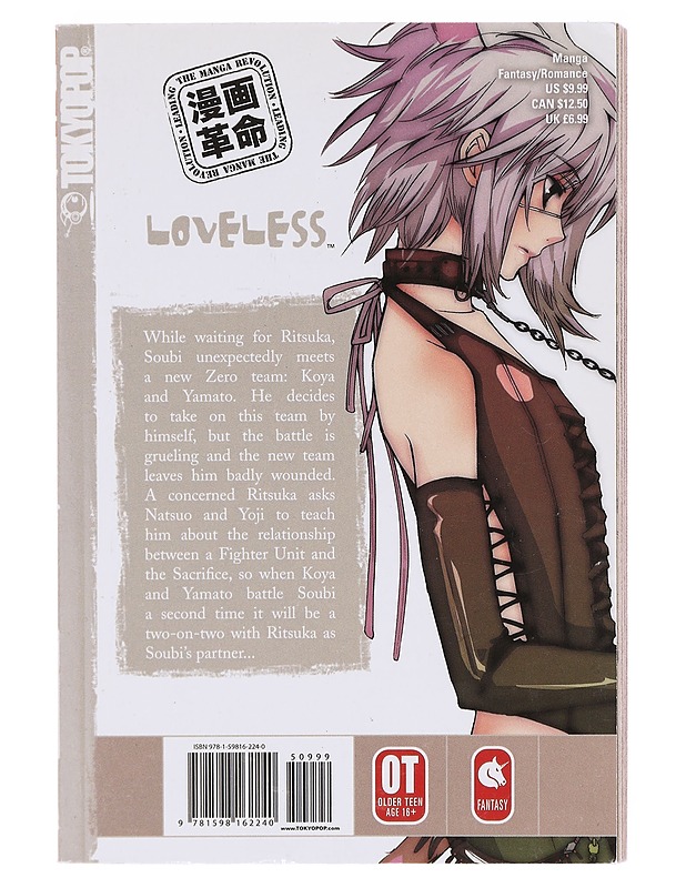 Loveless. Volume 4 - Kouga, Yun - Sarjakuvat - 10105582039 - 1