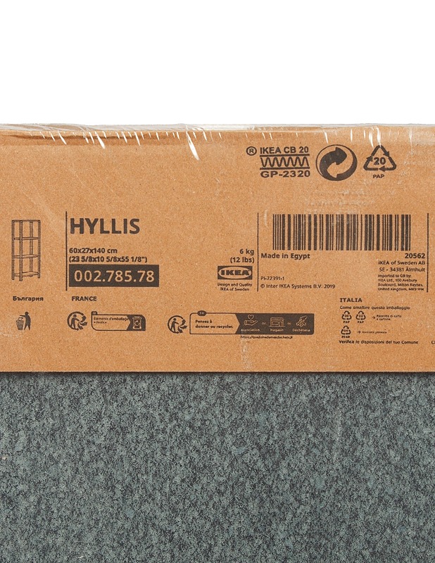 IKEA HYLLIS -metallihylly  - Muut sisustustavarat - 10105582102 - 1
