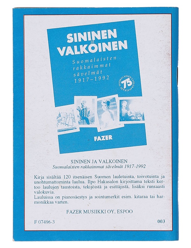 Toivelauluja 2 - Kullervo - Lehdet - 10105582119 - 1