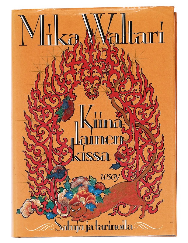 Kiinalainen kissa / satuja ja tarinoita 1928-1946 - Waltari, Mika - Lastenkirjat - 10105582388 - 0