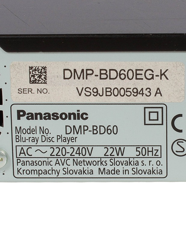 PANASONIC DMP-BD60EG-K -bluray-soitin - Muu elektroniikka - 10105582414 - 3