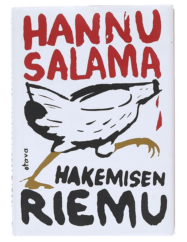 Hakemisen riemu / Harri Salmisen luistelmia - Hannu Salama - Romaanit ja novellit - 10105582723 - 0