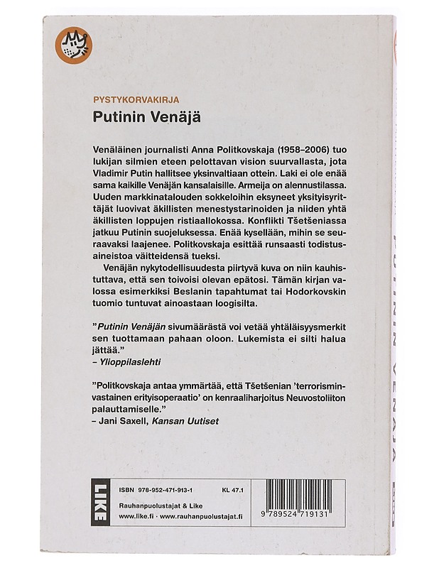 Putinin Venäjä - Politkovskaja, Anna - Historiakirjat - 10105582742 - 1