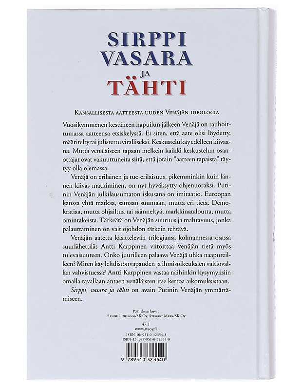 Sirppi, vasara ja tähti : kansallisesta aatteesta uuden Venäjän ideologia - Antti Karppinen - Tietokirjat ja oppaat - 10105582787 - 1