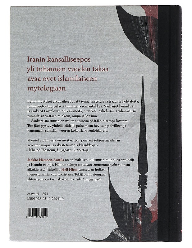 Kuninkaiden kirja - Ferdowsi - Tietokirjat ja oppaat - 10105582881 - 1
