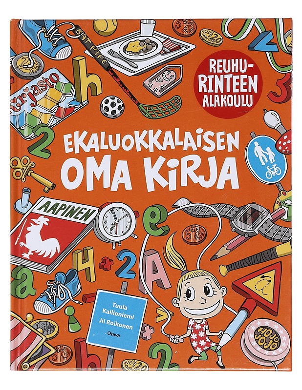 Ekaluokkalaisen oma kirja - Kallioniemi, Tuula - Lastenkirjat - 10105583124 - 0