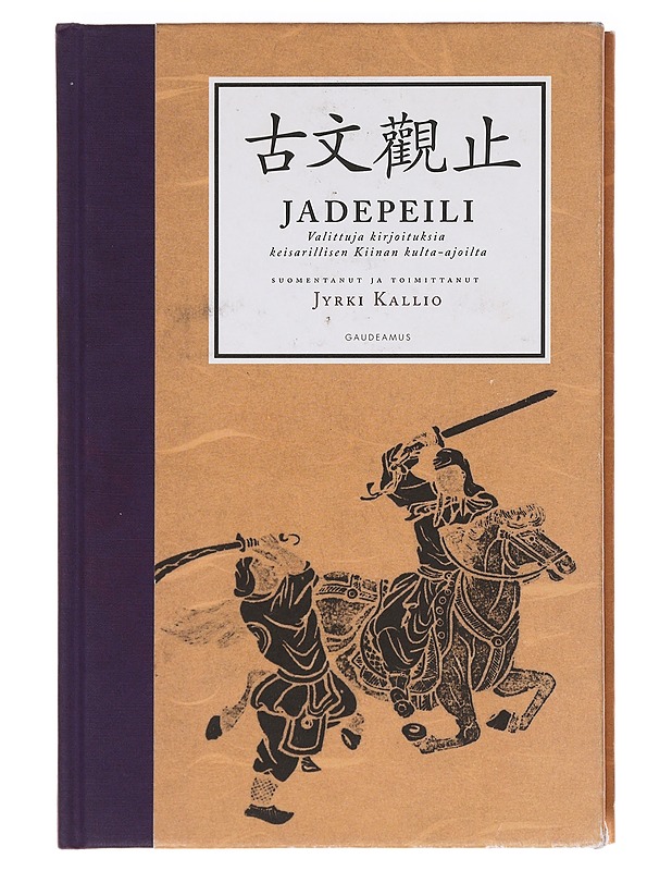 Jadepeili : valittuja kirjoituksia keisarillisen Kiinan kulta-ajoilta - Wu, Chucai - Romaanit ja novellit - 10105583159 - 0