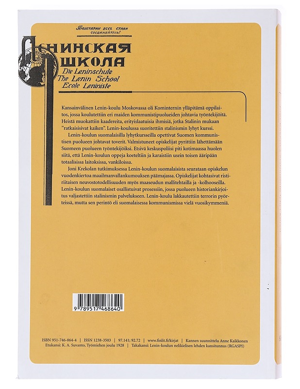 Stalinismin lyhyt kurssi / suomalaiset Moskovan Lenin-koulussa 1926-1938 - Joni Krekola - Historiakirjat - 10105583782 - 1