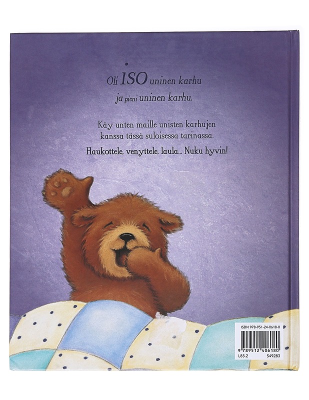 Hyvää yötä, pikku karhu - Brown - Lastenkirjat - 10105583823 - 1