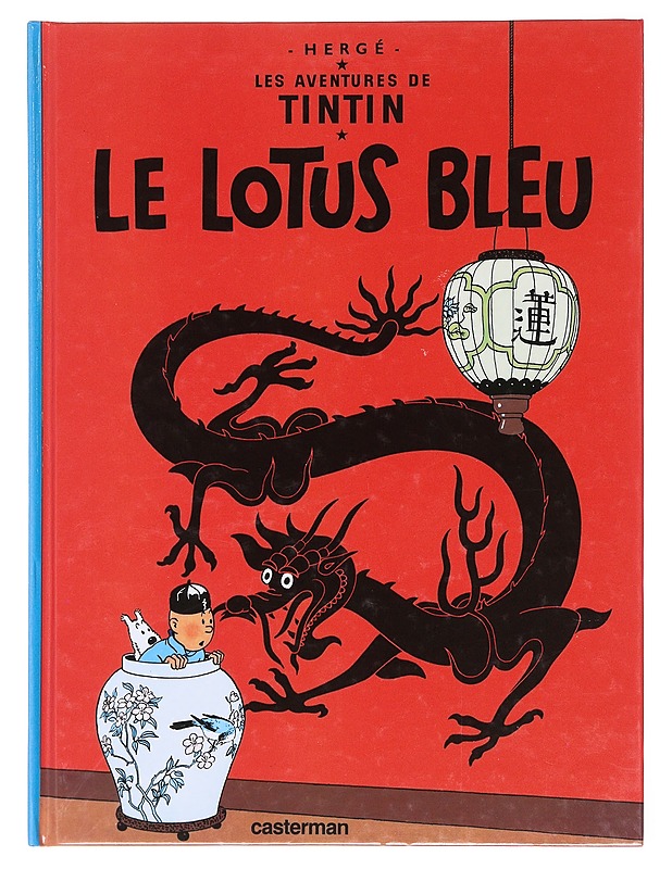 Le lotus bleu - Hergé - Sarjakuvat - 10105583927 - 0