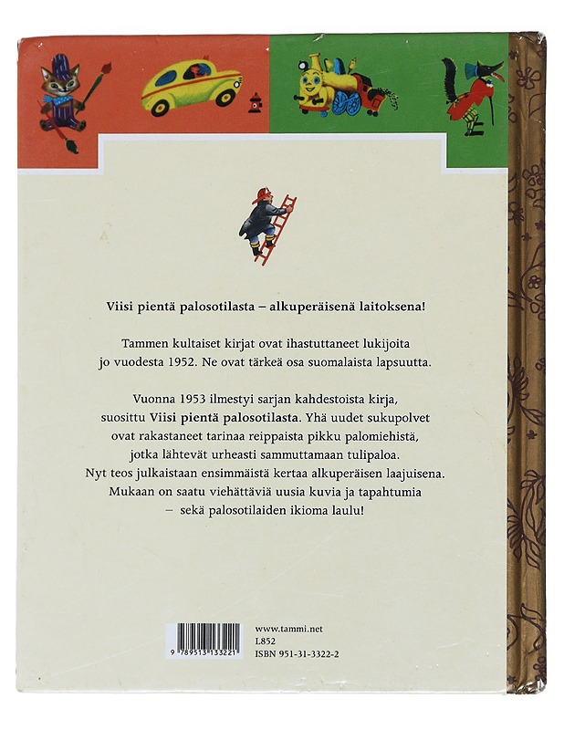 Viisi pientä palosotilasta - Brown - Lastenkirjat - 10105584094 - 1