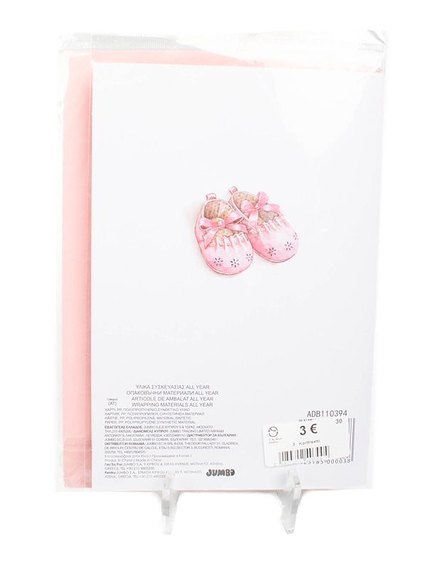 JUMBO Baby korttisetti - Askartelu - 10105584273 - 2