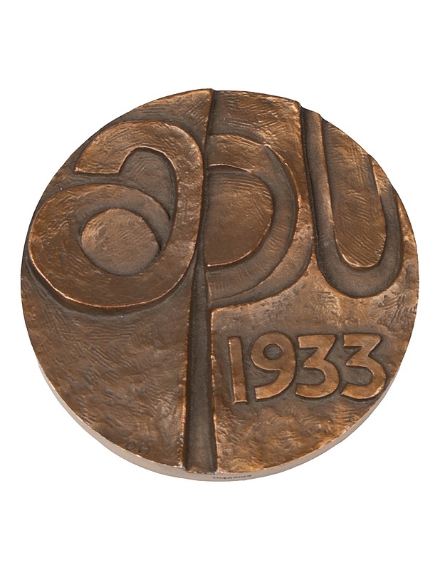 TILLANDER APU 1933 pöytämitali - Koriste-esineet - 10105584350 - 1