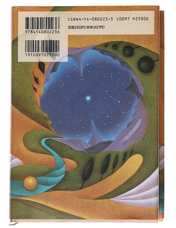 Sophien maailma - Golder, Yostein - Romaanit ja novellit - 10105584355 - 1