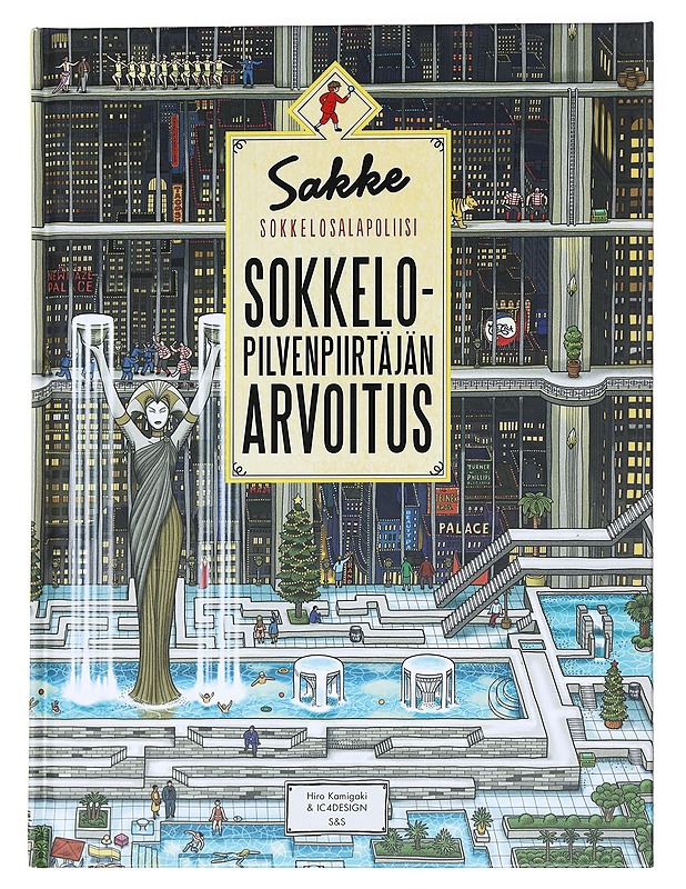 Sakke sokkelosalapoliisi / sokkelopilvenpiirtäjän arvoitus - Kamigaki, Hiro - Lastenkirjat - 10105584747 - 0