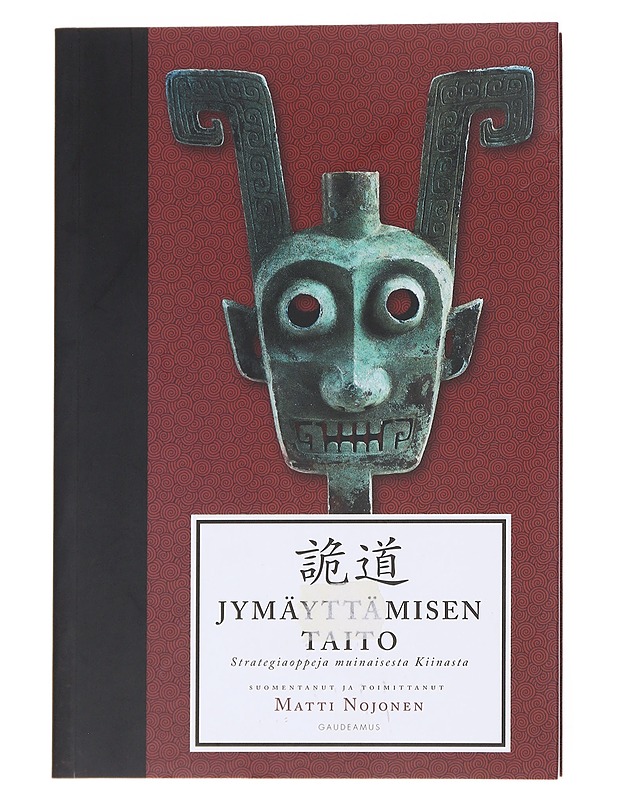 Jymäyttämisen taito - Nojonen, Matti - Historiakirjat - 10105584813 - 0