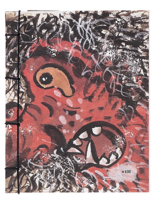 Minwa Enshoku-Banashi K-18 - Romaanit ja novellit - 10105584880 - 1