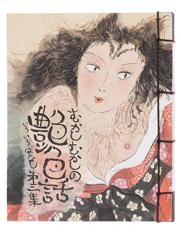 Minwa Enshoku-Banashi K-18 - Romaanit ja novellit - 10105584881 - 0
