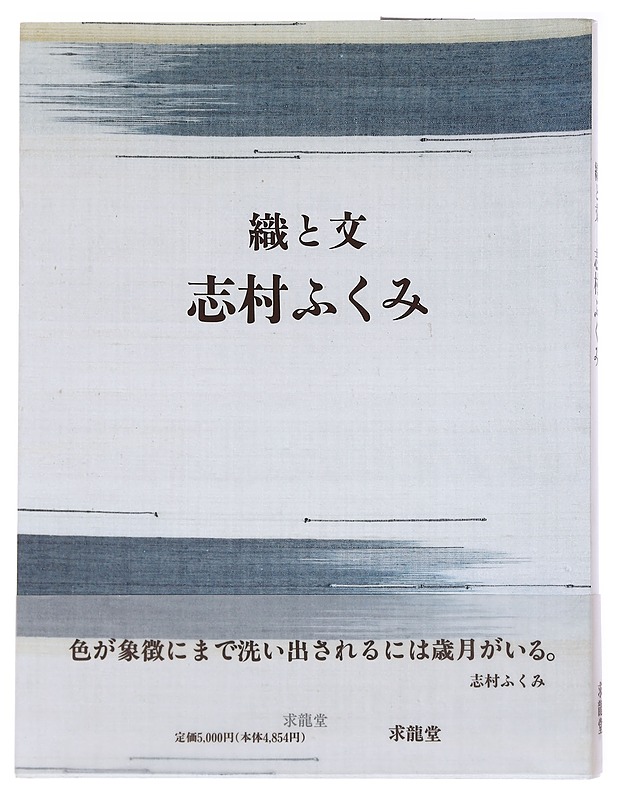 Ori to Bun - Fukumi Shimura - Käsityökirjat - 10105585051 - 0