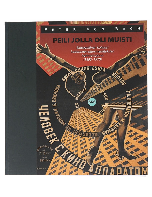 Peili jolla oli muisti - Peter von Bagh - Musiikki- ja elokuvakirjat - 10105585829 - 0