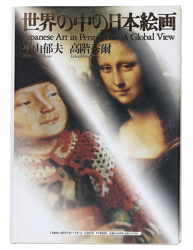 Japanese Art in Perspective: A Global View - Hirayama Ikuo, Takashi Shujina - Taide- ja kulttuurikirjat - 10105585928 - 0