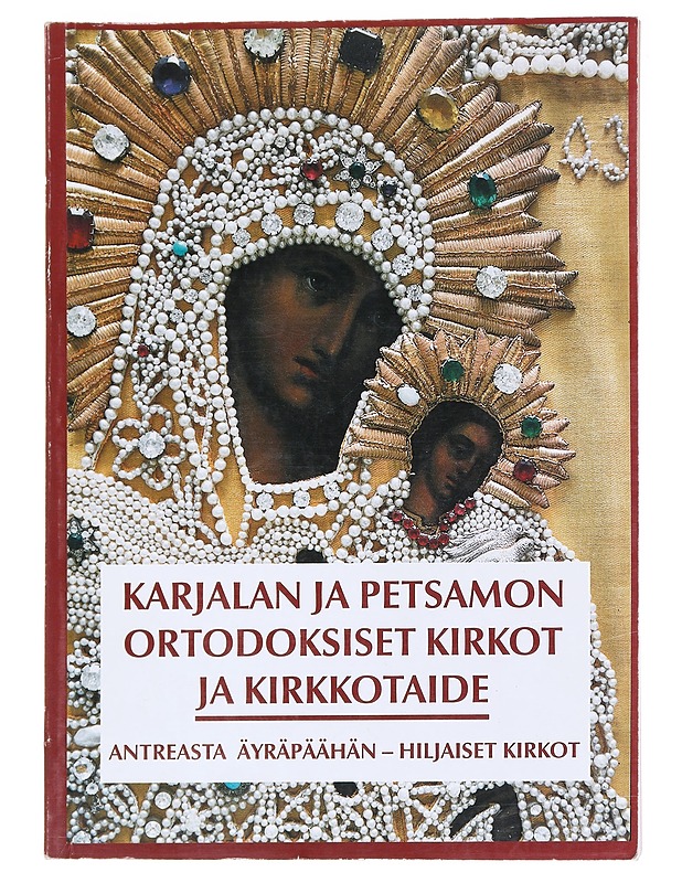 Karjalan ja Petsamon ortodoksiset kirkot ja kirkkotaide - Laukkanen, Minna - Historiakirjat - 10105587228 - 0
