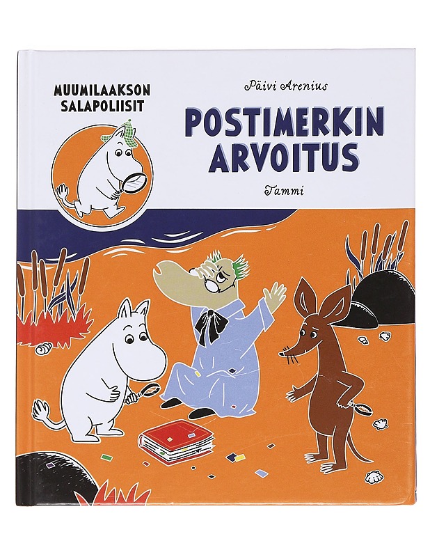 Postimerkin arvoitus - Heilala - Lastenkirjat - 10105587325 - 0