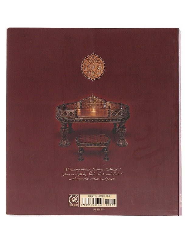 The Ottoman Sultans - Gülen, Salih - Historiakirjat - 10105587641 - 1