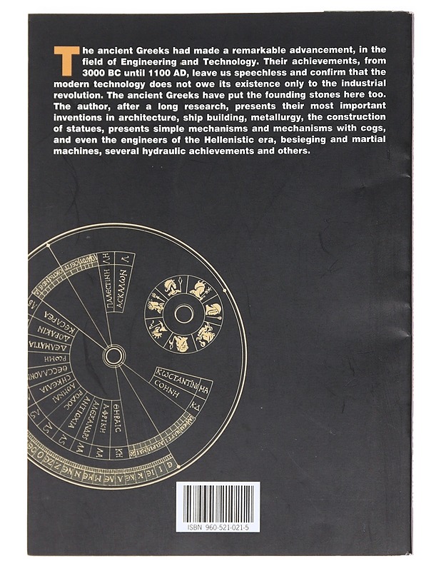 Engineering and Technology in Ancient Greece - Lazos, Christos D. - Historiakirjat - 10105587974 - 1
