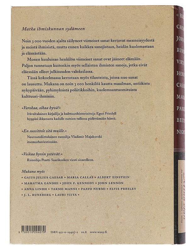 Minä elän ja muita viimeisiä sanoja - Simo Ylikarjula - Elämäkerrat ja muistelmat - 10105588368 - 1