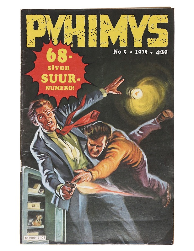 Pyhimys N:o 5/1979 - Sarjakuvat - 10105588424 - 0