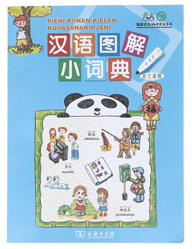 Pieni kiinan kielen kuvasanakirjani = Hanyu tujie xiao cidian (fenlan yu ban) - Wu, Yuemei - Tietokirjat ja oppaat - 10105588642 - 0
