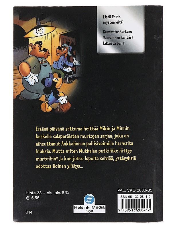 Murtotulva - Basco, Benoît - Lastenkirjat - 10105588795 - 1