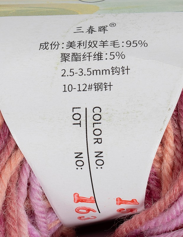 SANCHUNHUI Fancy Wool -vyötelanka, 50 g - Käsityö - 10105588979 - 1