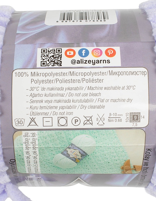 ALIZE Velluto -vyötelanka, 100 g - Käsityö - 10105588986 - 1