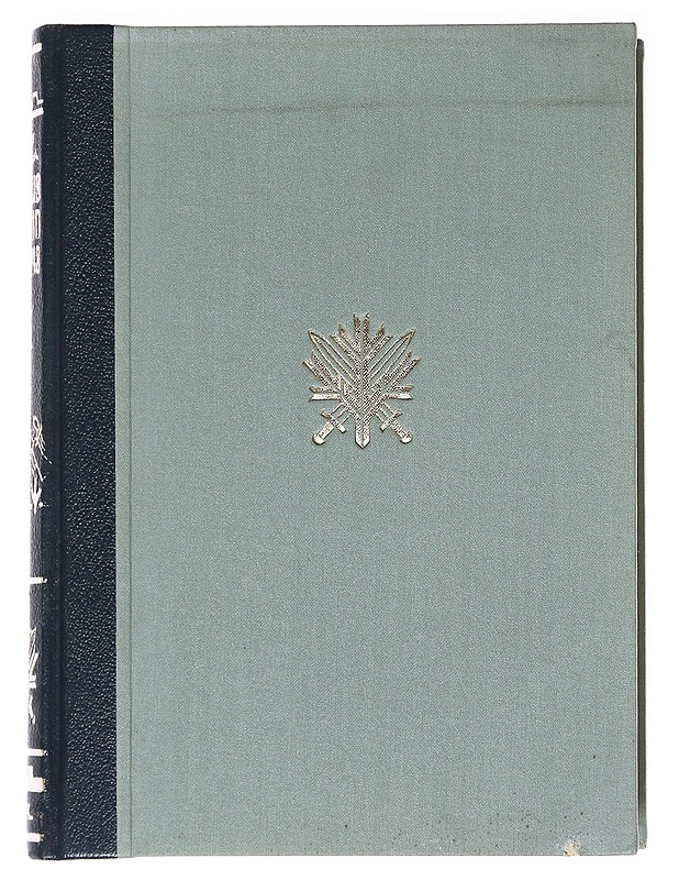 Suojeluskuntain historia osa 3 - Hannes Raikkala - Historiakirjat - 10105589017 - 0