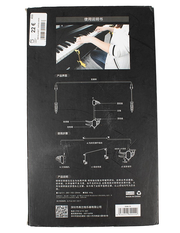 FLANGER FA-60 pianon kädenkorjain - Muut sisustustavarat - 10105591493 - 1