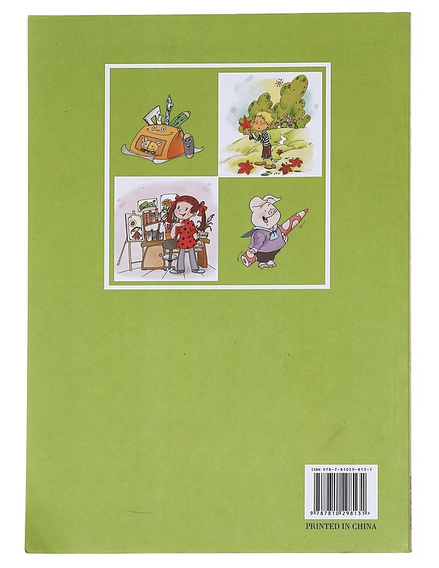 Zhongwen Exercise Book 11B - Jinan University - Tietokirjat - 10105591641 - 1