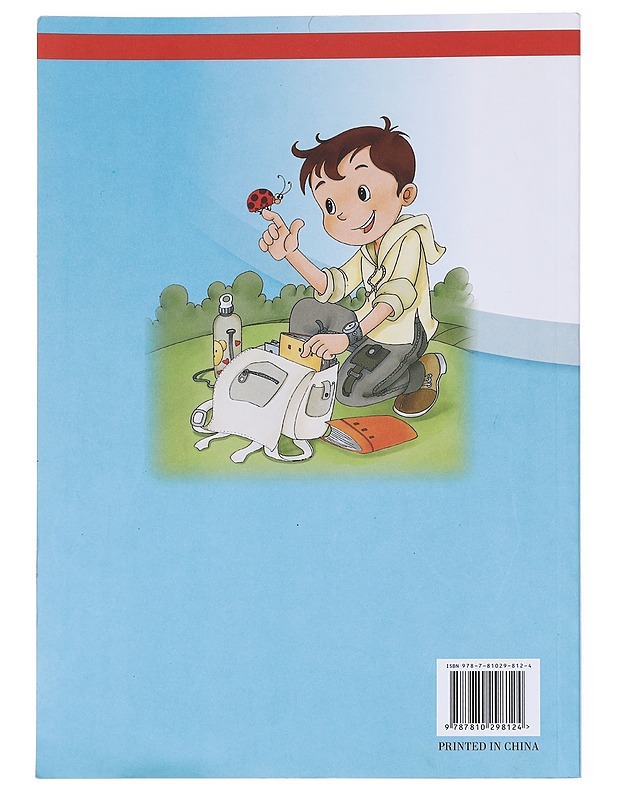 Zhongwen Vol. 10 - - Tietokirjat - 10105591645 - 1